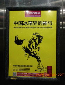 深圳寫字樓電梯廣告,深圳寫字樓電梯廣告生產廠家,深圳寫字樓電梯廣告價格