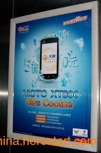 供應北京電梯框架廣告 北京電梯框架廣告刊例 北京電梯廣告價格