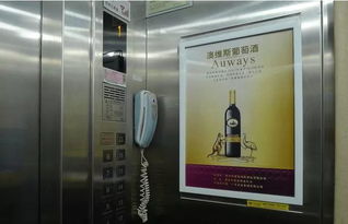 你家小區每塊電梯廣告屏一周能賺6000元 錢都哪去了