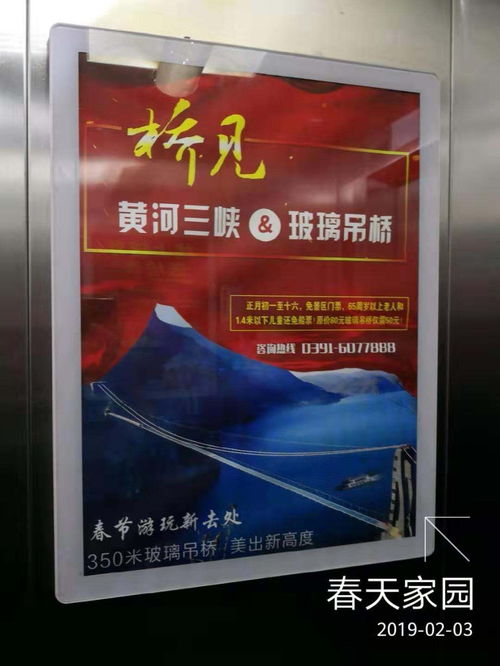 【社區(qū)電梯框商場(chǎng)電梯廣告框下單】- 