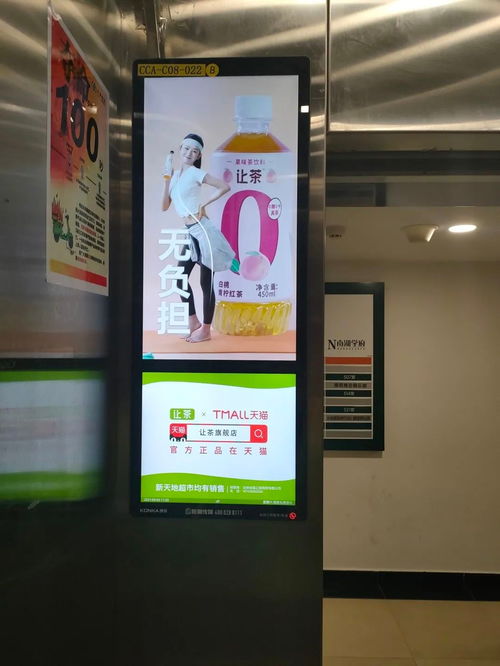 讓茶集團(tuán)布局線下全場(chǎng)景營(yíng)銷破勢(shì)出圈