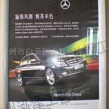電梯告示牌價格 電梯告示牌批發(fā) 電梯告示牌廠家 