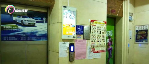 小區(qū)里的電梯廣告收益都去哪了 部分業(yè)主這樣表示