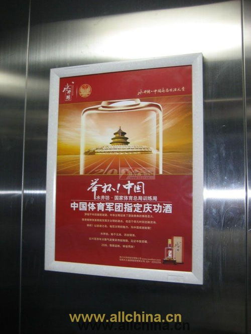 南京寫字樓電梯廣告與戶外廣告的營(yíng)銷價(jià)值與應(yīng)用策略