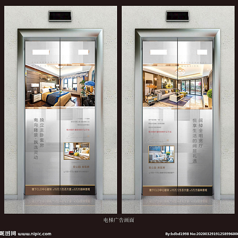 電梯廣告 一扇門(mén)背后的營(yíng)銷(xiāo)新機(jī)遇