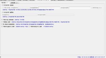 專業(yè)JD代購軟件開發(fā)與技術(shù)轉(zhuǎn)讓服務